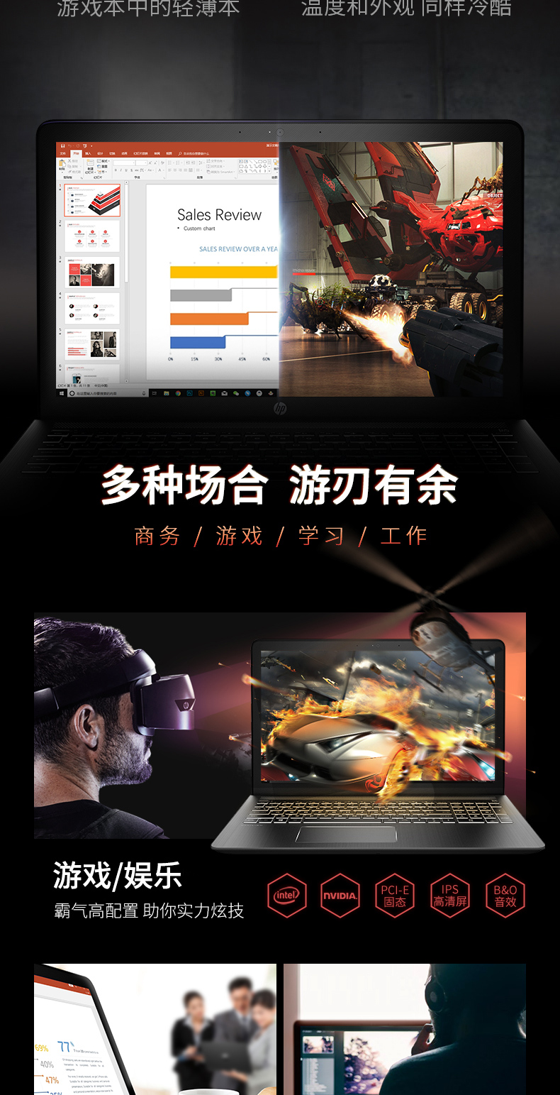 银河3详情优化-P123拼合切片_03.jpg