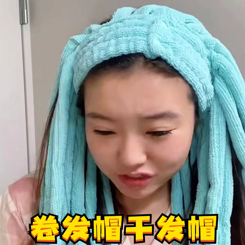 Pasta-Shaped Hair Drying Cap and Curling Iron Dual-Use High-End Towel Cloth Lazy No-Heat Curling Tool Super Absorbent Pasta-Shaped Hair Drying Cap and Curling Iron Dual-Use High-End Towel Cloth Lazy No-Heat Curling Tool Super Absorbent