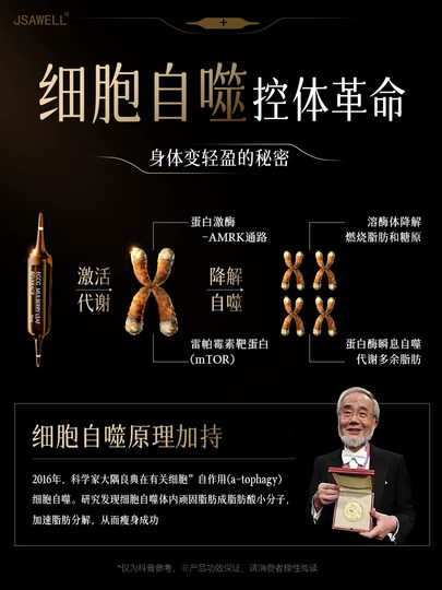 Reduzca el aceite y la grasa, queme grasa, adelgace, adelgace las piernas, adelgace el vientre, bloquee los carbohidratos, reduzca la grasa y embellezca el cuerpo. Oficial