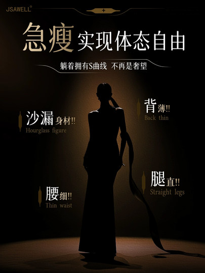 Reduzca el aceite y la grasa, queme grasa, adelgace, adelgace las piernas, adelgace el vientre, bloquee los carbohidratos, reduzca la grasa y embellezca el cuerpo. Oficial