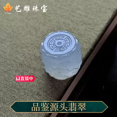 Myanmar Natural Jade A cargo bracelet Passepartout round beads Single loose beads Ice species floating flower Violet hand string Female