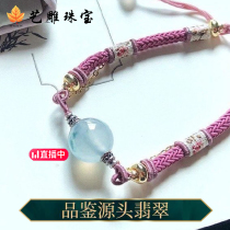 Myanmar natural jade A goods bracelet Passepartout round beads Single loose beads Ice species floating flower Violet hand string female