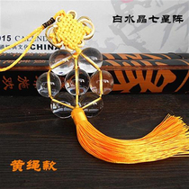 Citrine ball red rope pendant natural pink white and red crystal array home unlocking beads seven-star array car pendant