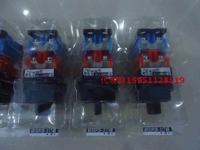 New Fuji 30 aperture short handle (control) selector switch AR30PCR-3174B