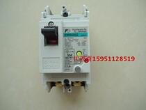(False one penalty ten) Imported Japan Fuji Fe Fuji leakage switch EW50AAG-2P050B 50A
