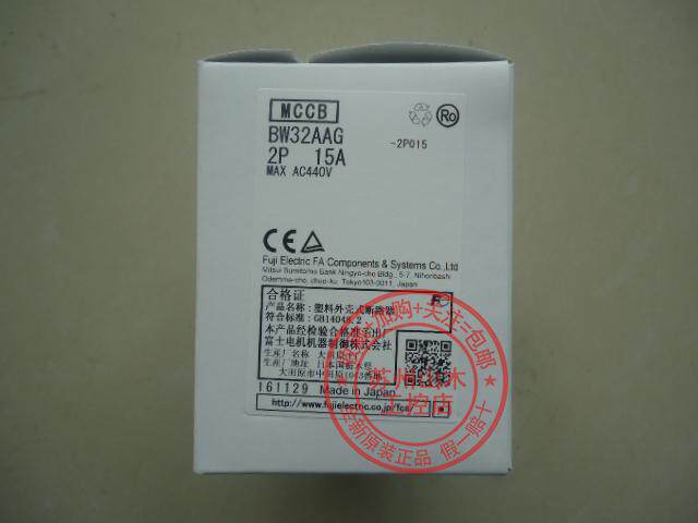 (fake one penalty ten) 100% Japan Fuji Fe earth leakage circuit breaker EW32AAG-2P015B 15A