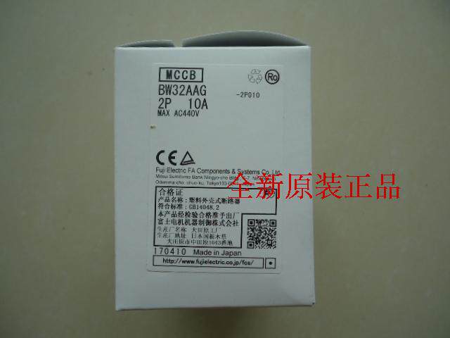 (fake one penalty ten) 100% brand new original Japanese Fuji Fuji circuit breaker BW32AAG-2P010 10A