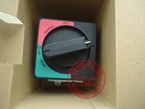 New Original Japan Mitsubishi Circuit Breaker Accessories Circuit Breaker Handle Air Switch Handle V-2SV