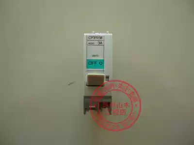 New original imported Japanese Fuji equipment circuit breaker switch CP31FM 3W