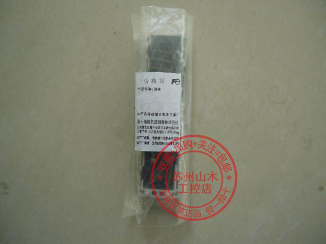 New original Fujifilm Contactor accessories SZ1KRM Mechanical interlocking accessories