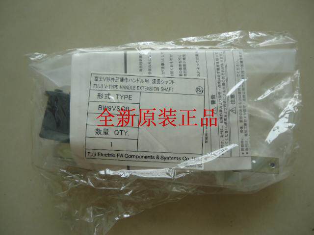 Brand new Japan Fuji extension rod BW9VSGOBW9VSG0 with handle BW9V0GA 