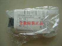 New Japan Fuji extension bar BW9VSGOBW9VSG0 with handle BW9V0GA