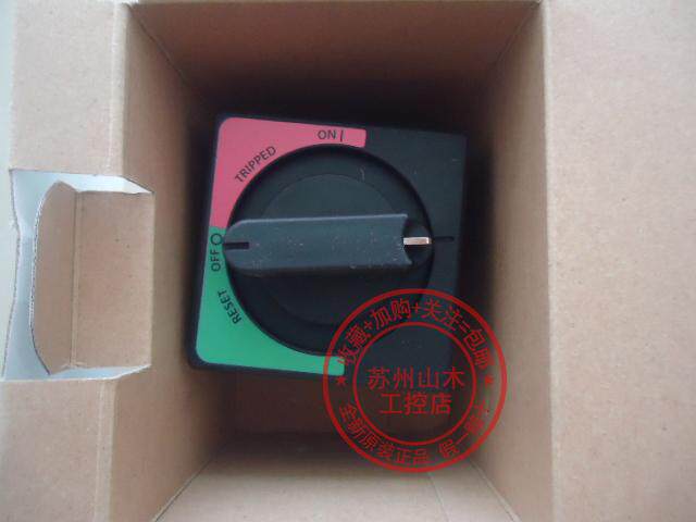 Brand new original Japanese Mitsubishi breaker accessory operating handle V-05SV