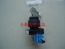 (Fake one penalty ten) original Japanese Fuji Fuji self-reset key switch two-speed AR22JR-0A10A