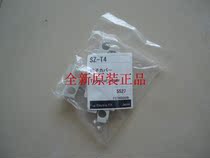 FUJI FUJI Contactor Accessories SZ-T4 FUJI Switch Accessories FUJI Protective Cover