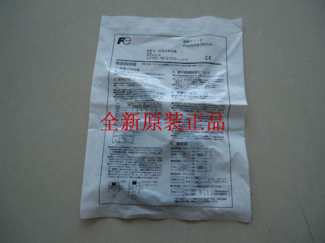 New Fuji Proximity Switch PE1-CS1R5Q