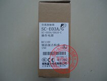 Brand new original Changshu Fuji DC contactor SC-E03A G DC110V DC24V DC48V 1A 1B