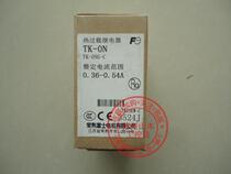 Fuji thermal relay TK-0N 0 36-0 54A original TK-0NG-C new TK13-P34