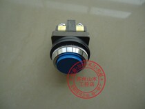 IDEC Original Brand New Japanese Wenquan Electric ABN110S Flat Head Reset Button Blue