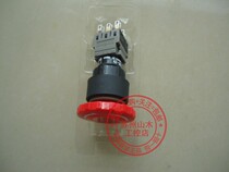 New Original Japanese FUJI FUJI Button Emergency Stop Button Switch AH165-2VR33