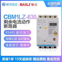 BAILI Residual current action circuit breaker CBM1LZ-100 250 400 630A Photovoltaic recloser