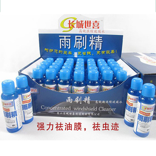 High Efficiency Eco-friendly Superior Car Windshield Exclusive Wipers Fine Ultra Condensed Glass Water Rain Scrapper