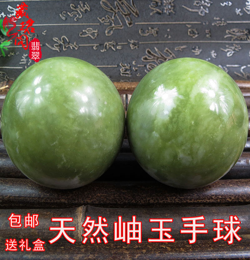 Xiu jade natural jade handball handles the ball with a play and sends the friend to the elderly 