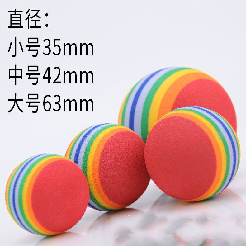 Pet floating ball cat toy pet toy ball super Q rainbow ball cat ball cat toy teasing cat toy ball