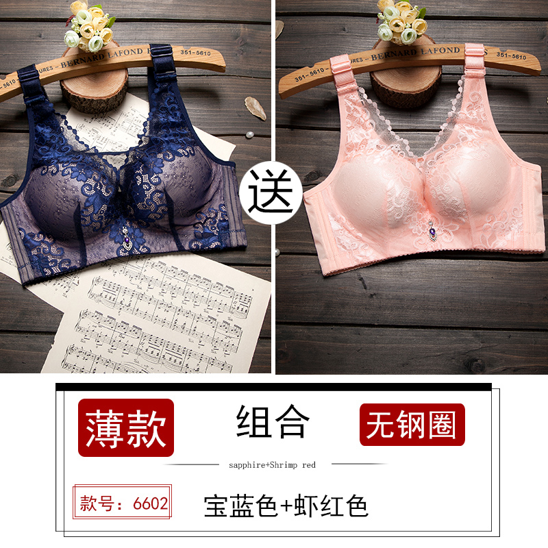 (Mua 1 gửi 1) sexy ren áo ngực womens đồ lót lớn ngực nhỏ kích cỡ áo ngực mỏng thép miễn vòng áo ngực