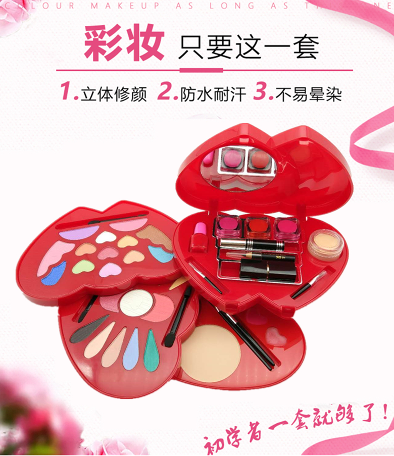 Trang điểm Sabas Sabery Hình trái tim Hộp trang điểm Peach Eye Shadow Lipstick Set Phong cách Trung Quốc Tử Cấm Thành Đỏ phấn pond