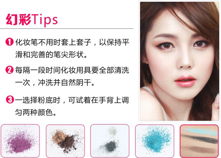 Dani Danni dễ thương công chúa màu xanh trang điểm mỹ phẩm đĩa compact gói Symphony BL-130 # Luozhuang