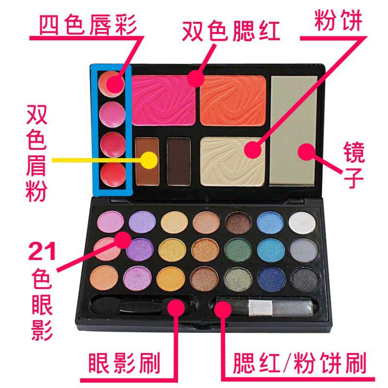 Dani Danni dễ thương công chúa màu xanh trang điểm mỹ phẩm đĩa compact gói Symphony BL-130 # Luozhuang phấn má klavuu