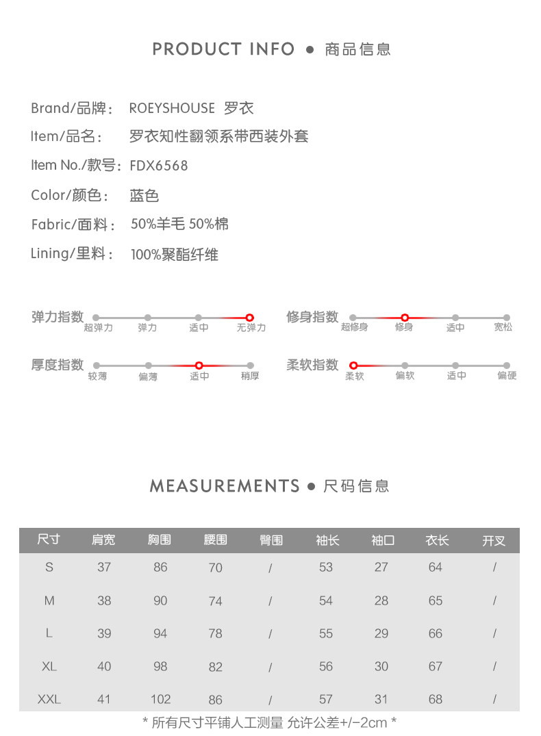 Veste pour femme ROEY HOUSE en Laine - Ref 3218688 Image 8
