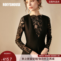 Luo Yi lady commuter suit autumn and winter new elegant lace shirt big swing dress black two-piece set 00983