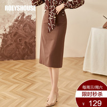 Rookaichi Commute Half Body Dress Elegance Professional Bag Hip Skirt Temperament Card in its color Thunder the length of the dress 03007