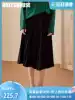 Luo Yi elegant large swing solid color skirt autumn and winter new intellectual commuter knitted mid-length pleated skirt 00950