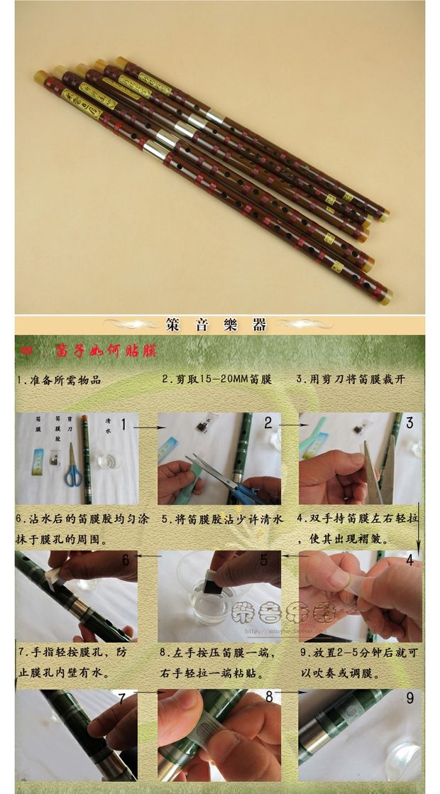 Sáo đôi hai phần chèn đắng tre tinh chế chơi nhạc cụ mới bắt đầu với phụ kiện phim hộp treble dễ thổi âm thanh sáng - Nhạc cụ dân tộc đàn tì bà