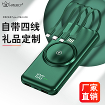 Wireless Charging Treasure Large Capacity Bring Your Own Line Three-in-one Portable Wireless Fast Charging Customized Advertising Logo Mobile Power