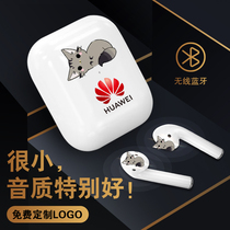 Wireless Bluetooth Headphones Customised Logo Lettering Print Company Advertising Campaign High Gear Gift Entrance Ear Style Small Gift