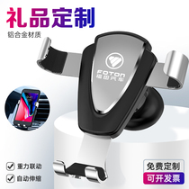 Vehicle mobile phone bracket Advertising Custom logo Auto support air outlet snapback Gravity Universal Metal Bracket