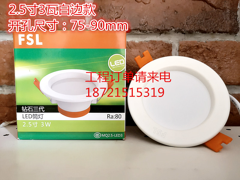 Foshan LED Cylinder Light Diamond Tri-Generation Cylinder Lamp 6 Inch 20W Diamonds Three Generations Drilling 165mm Anti-fog cylinder light