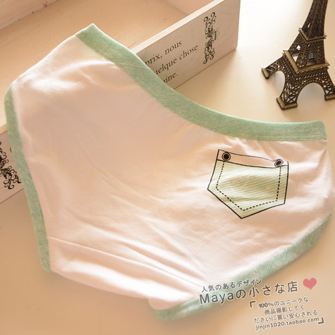 Slip simple en coton - Ref 643350 Image 20