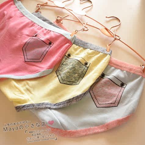 Slip simple en coton - Ref 643350 Image 6