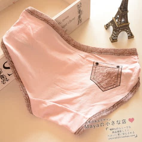 Slip simple en coton - Ref 643350 Image 23