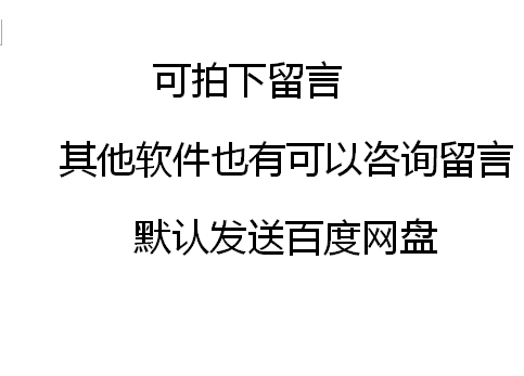 电脑打字盲打练习在线教程 拼音打字 键盘键位零基础速成软件