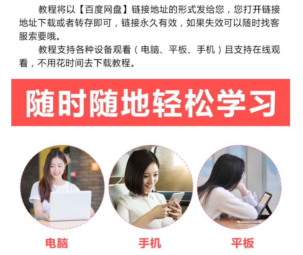电脑打字盲打练习在线教程 拼音打字 键盘键位零基础速成软件