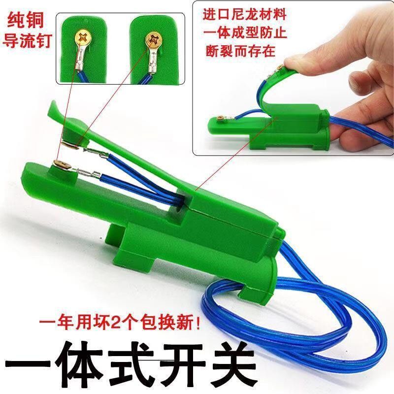 Anti-fall and durable integrated belt line switch shell free of switch core one-piece welding gun switch argon arc welding machine welding gun fittings-Taobao