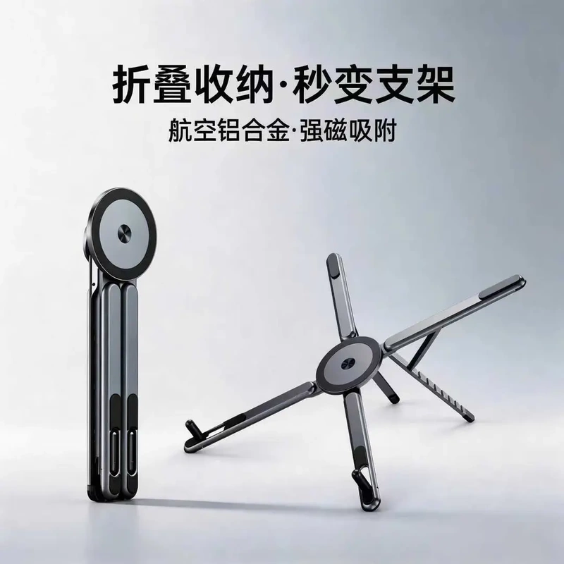 Laptop Stand Desktop Support Stand Office Workstation Computer Desk Stand Adjustable Height Magic Tool