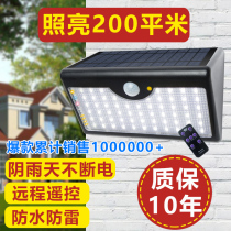 Rural large doorway lamp Solar outdoor lamp Self-built house lamp one-piece street lamp ultra-bright human induction lamp