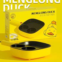 Breakfast machine multi-function household toast machine three-machine waffle frying machine gift